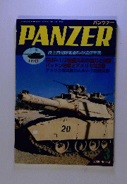 PANZER パンツァー 2009年3月号