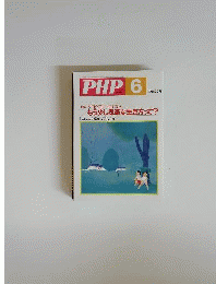 PHP　6月号