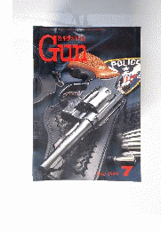 銃 射撃の専門誌GUN 　1999年7月号