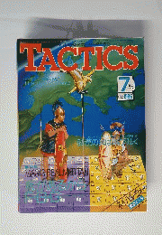 TACTICS  1986年7月号