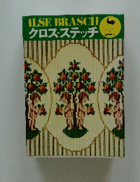 クロスステッチ