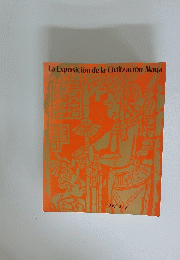 La Exposicion de la Civilizacion Maya　1991年2月3日号