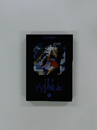 CLAMP 19