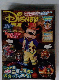 Disney FAN　2011年7月号
