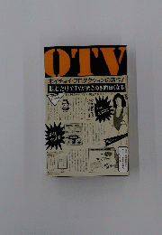 OTV　ホイチョイ・プロダクションの新作! 読むだけでTVがめきめき面白くなる