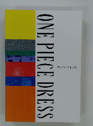 ワンピースドレス