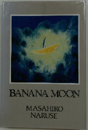 BANANA　MOON