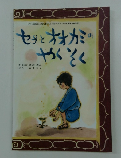 【激安セール】 / 君枝) ケサランパサラン日記(西 古本配達本舗 古本、中古本 / 雑学、知識