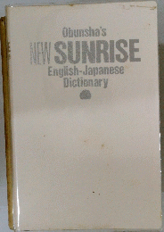 NEW SUNRISE