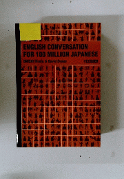 ENGLISH CONVERSATION FOR 100 MILLION JAPANESE