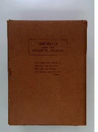UBERBLICK　GESAMTE MEDIZIN