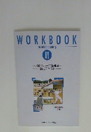 WORK　BOOK　II
