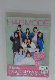 H46MODE vol.1