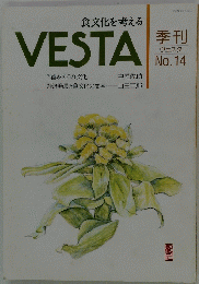 Vesta