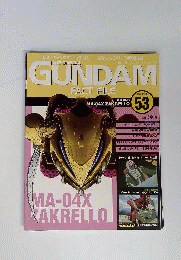 週刊 ガンダム ファクトファイル 2005年 10/18号