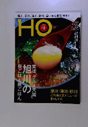 HO　2013年11月