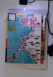 紀伊半島中紀  口和深~初島