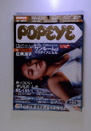 POPEYE 5/10