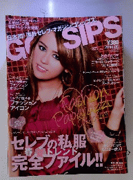 GOSSIPS　2010年5月号