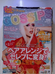 GOSSIPS　2010年3月号