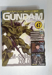 ガンダム ファクトファイル ４７