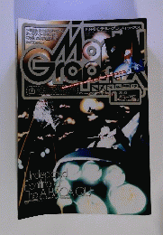 月刊 Model Graphix　2003年1月号