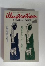 illustration 1998 5