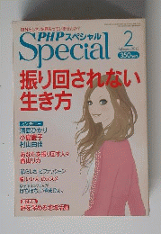 PHP Special  2012年2月