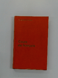 Cours de francais