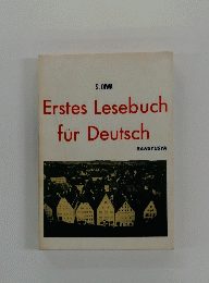 Erstes Lesebuch fur Deutsch