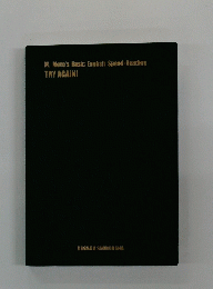 M. Meto's Basic English Speed-Reading