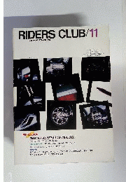 RIDERS CLUB　1985年11月号