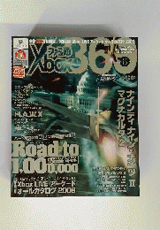 ファミ通 Xbox　2009年6月号