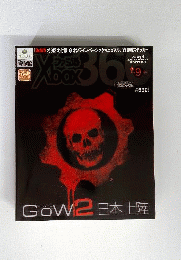 ファミ通 Xbox360　2009年9月号