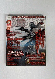 ファミ通Xbox360　2008年6月号