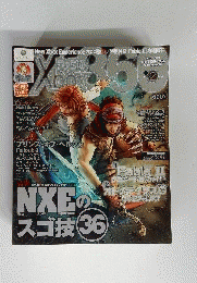 ファミ通Xbox360　2009年2月号