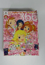 ファミ通Xbox360　2008年4月号