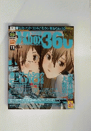 ファミ通Xbox360　2010年11月号