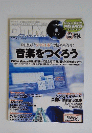DTM MAGAZINE 2008年 05月号