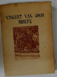 VINCENTVANGOGH　BRIEFE