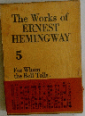 TheWorksofERNESTHEMINGWAY　5