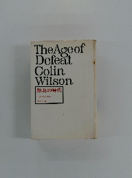 The Age of Defeat Colin Wilson