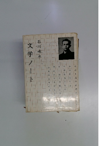 【数々のアワードを受賞】 4 学習こども百科 けいさんき 古本 / 古本配達本舗 / じどうしゃ 図鑑