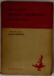 MOTIVEv.OPPORTUNITY