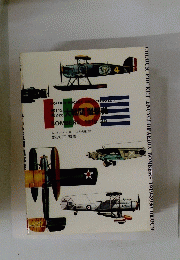 COLOUR POCKET ENCYCLOPAEDIA BOMBERS 1919-39 ★COLOUR