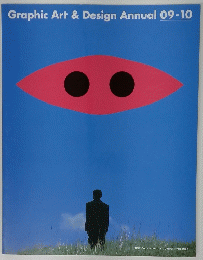 Graphic　Art　&　Design　Annual　09-10