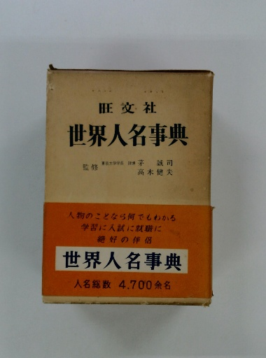 経済学批判「14」特集 マルクス センテナリ(社会評論社) / 古本