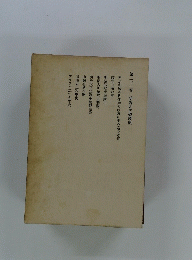 明治大正短歌史