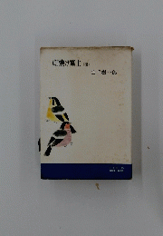 朝焼け富士