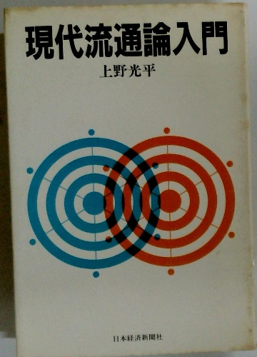 漬け物全科 (1968年) |本 | 通販 | Amazon
